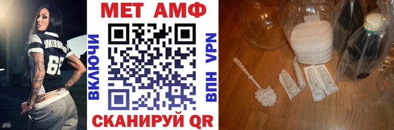 Amphetamine Розовый наркотики Горбатов