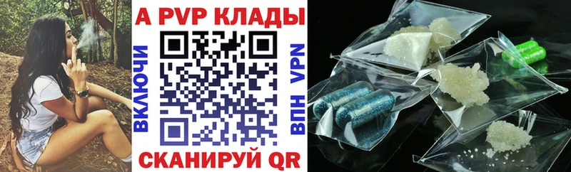 Alfa_PVP мука  продажа наркотиков  Горбатов 