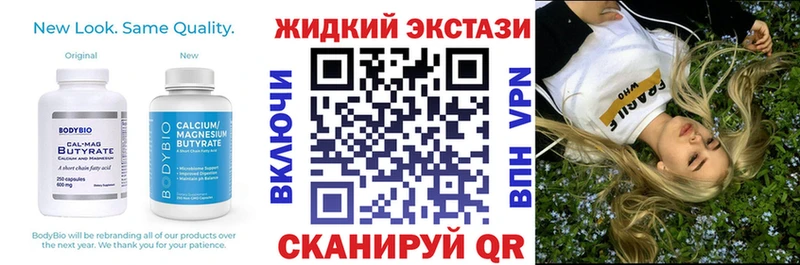 БУТИРАТ BDO  закладки  Горбатов 