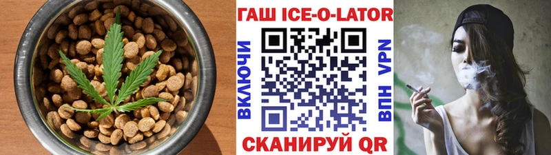 Canna-Cookies конопля  Горбатов 