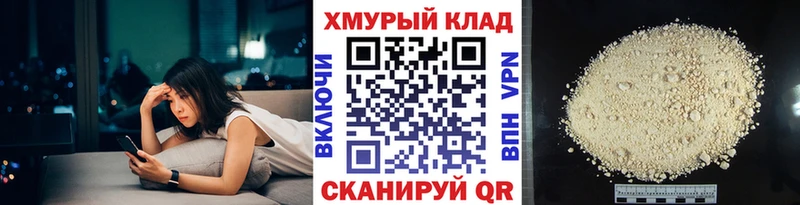 где купить наркотик  Горбатов  ГЕРОИН Афган 