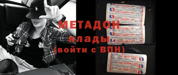 МДМА Рославль