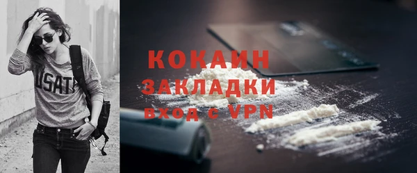 бошки Абинск