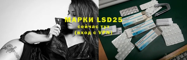 кристаллы Абдулино