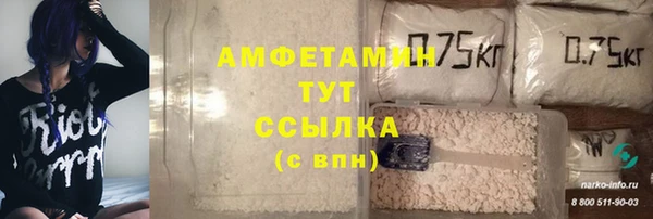 скорость mdpv Алексин