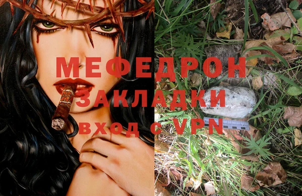 эйфоретик Алексеевка
