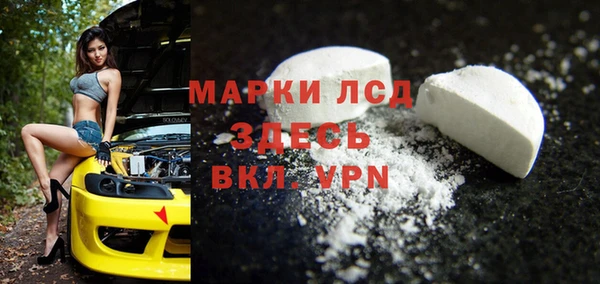 амфетамин Алзамай