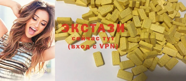 бошки Абинск