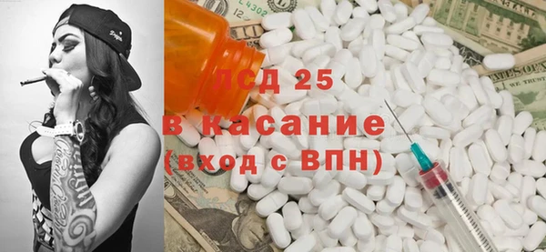 эйфоретик Алексеевка