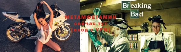 амфетамин Алзамай