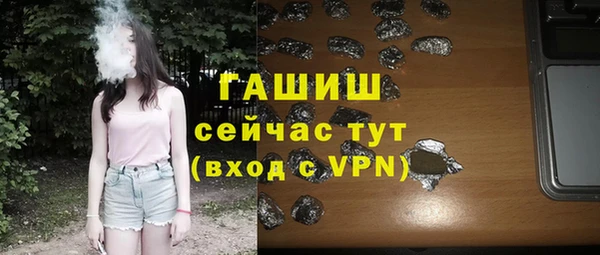 скорость mdpv Алексин
