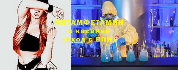 амфетамин Алзамай