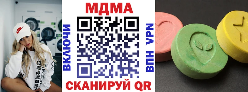 МДМА молли  Горбатов 