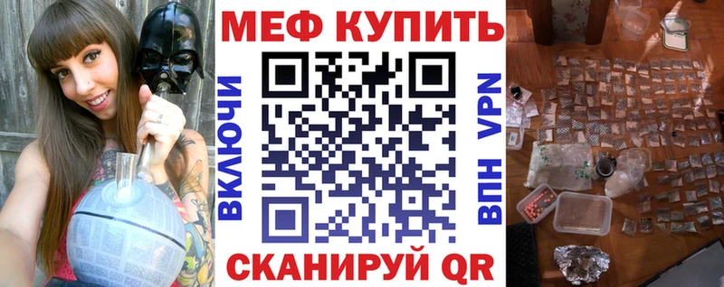 Меф мяу мяу  как найти наркотики  Горбатов 