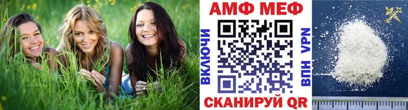 что такое наркотик  Горбатов  MEGA сайт  Первитин кристалл 