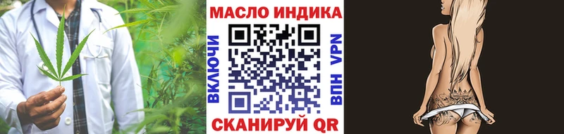 маркетплейс как зайти как найти закладки Горбатов ТГК жижа МЕГА ссылка